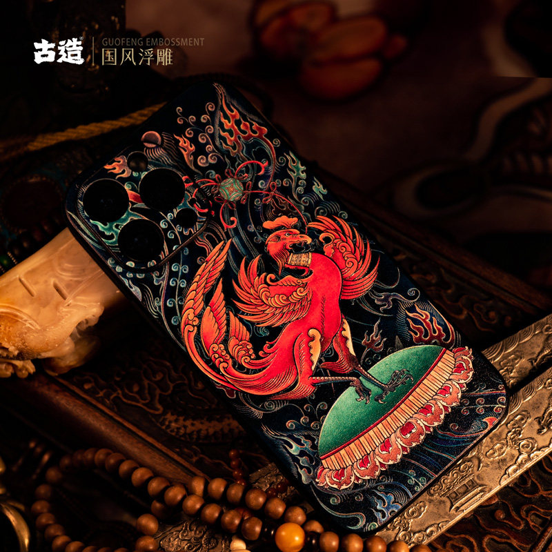 古造 敦煌凤鸟 适用新款iPhone17浮雕iPhone16pro苹果15pro中国风14pro国潮iphone13手机保护壳壁画风手机套