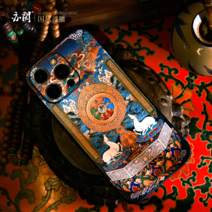 古造 初转金轮适用新款iPhone17皮纹藏式iPhone16promax苹果15pro浮雕中国风14pro国潮iphone13手机保护壳