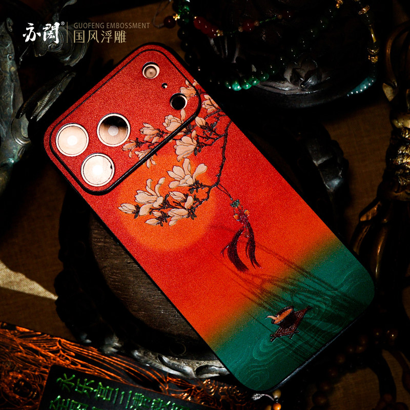 亦闳 早春玉兰 适用iPhone17Promax皮纹iPhone16马年本命年文艺苹果15pro浮雕中国风14pro国潮手机壳