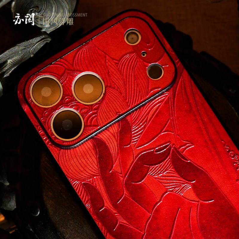 亦闳 红莲佛手 适用iPhone17Promax皮纹iPhone16马年本命年苹果15pro浮雕中国风14pro国潮手机壳
