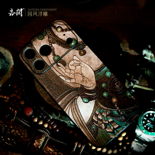 佛系 iPhone16浮雕iphone15promax手机壳国风苹果14高级感13pro经典 古造x敦煌 佛手壁画风适用iPhone17新款