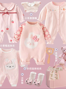 新生婴儿儿衣服女宝宝礼盒秋冬季送满月公主礼物小百天见面礼高档