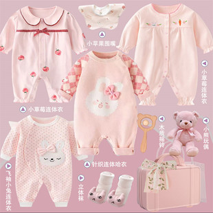 新生婴儿儿衣服女宝宝礼盒秋冬季送满月公主礼物小百天见面礼高档