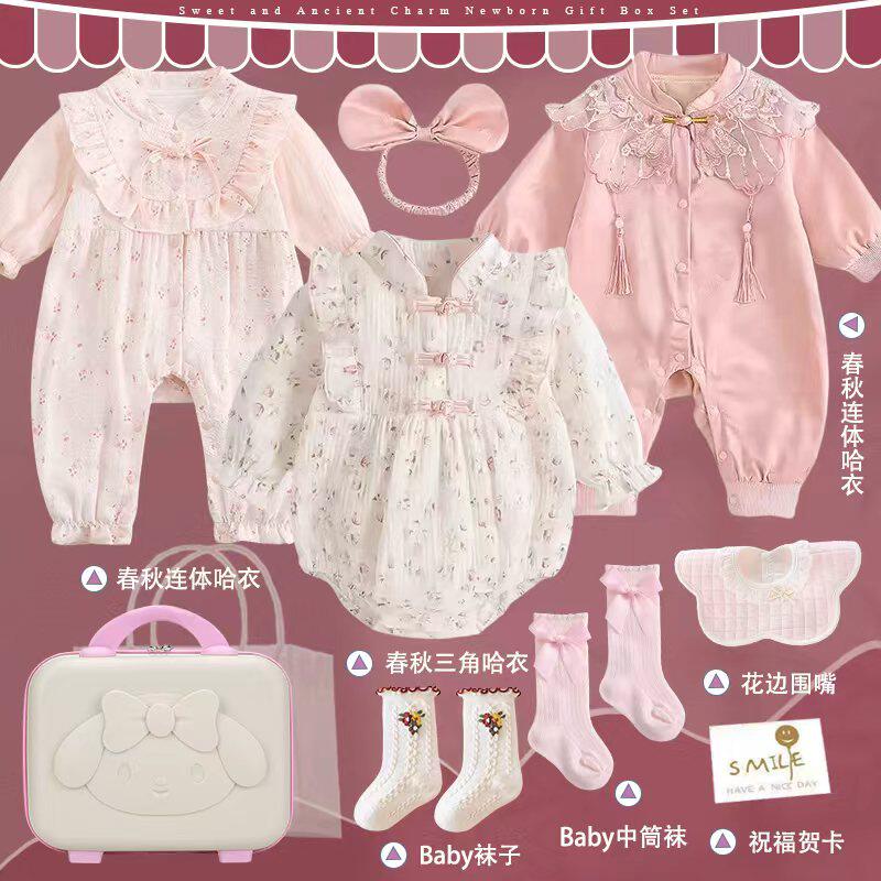新生儿婴儿衣服礼盒中国风
