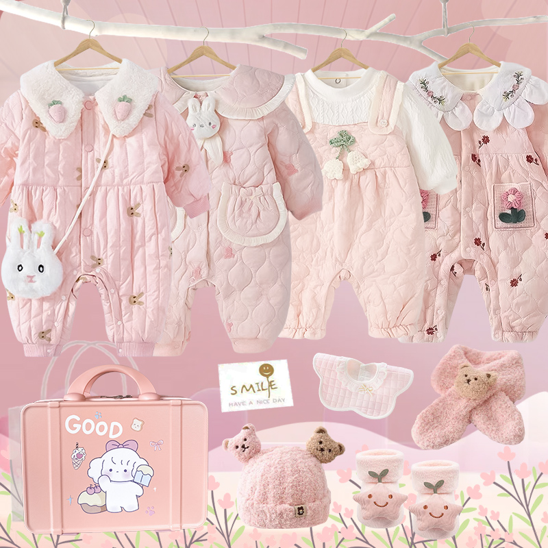 新生的儿见面礼盒初生婴幼儿衣服套装宝宝满月周岁见面礼物高档冬