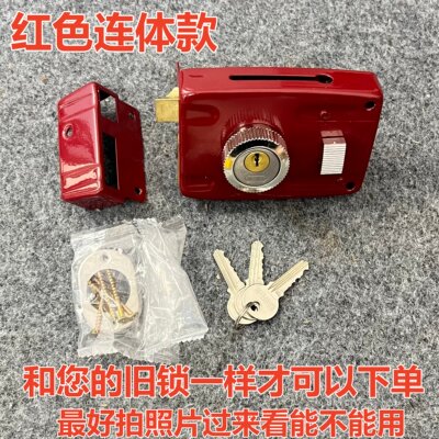 101型老式防盗门保险锁红色双锁舌双保险暗锁家用木门锁通用