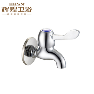 hhsn辉煌卫浴水嘴阳台厨房全铜不锈钢水龙头拖把池户外室外加长