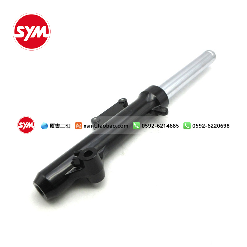 SYM 厦杏三阳 XS150T-10A DRG二代 龙二 黑曼巴前减震 避震器