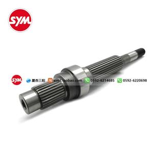 轴 cruisym变速箱齿轮 SYM厦杏三阳XS400T新款 国产巡弋400
