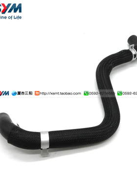 SYM 厦杏 三阳 机车 ADV 哈士奇 150 DRG 158 水箱 水管A (国产)