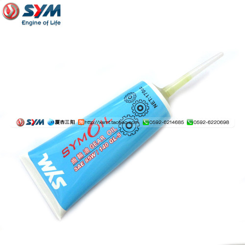 sym厦杏三阳机车飞度国四齿轮油