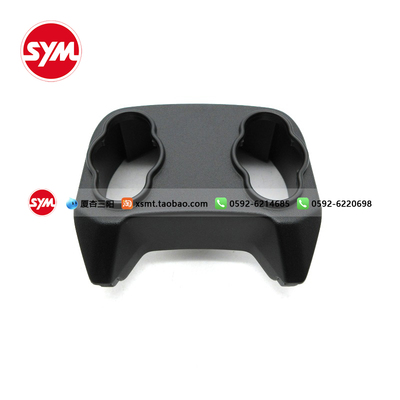 厦杏三阳把手盖原厂配件