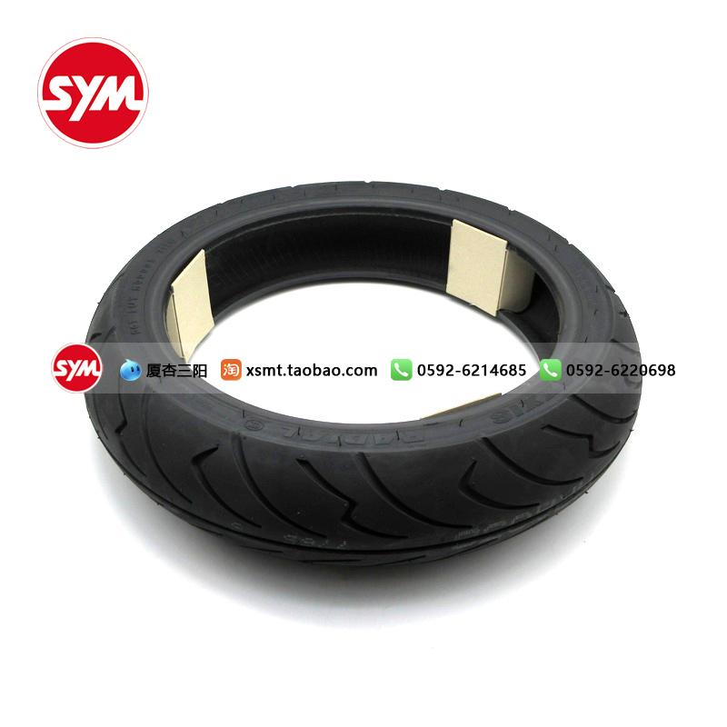 XS150T-12/13原厂正品摩托车轮胎