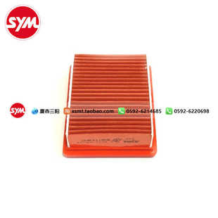 SYM 厦杏 三阳机车 TL 508 空气滤芯 空滤格 滤清器