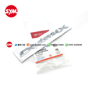 SYM 厦杏 三阳 XS150T-9B 巡弋X 150X 车体盖硬标 贴花