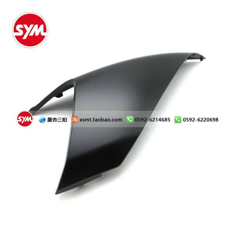 厦杏三阳前左面板原厂配件