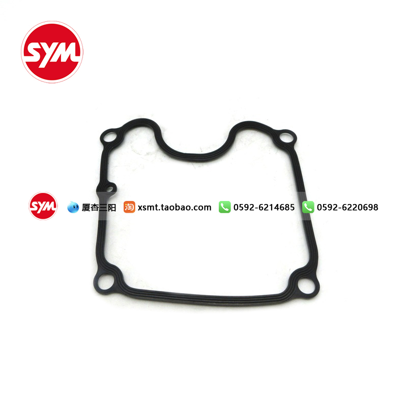 SYM 厦杏三阳 XS400T-2 ADXTG 剑齿虎 发动机垫片