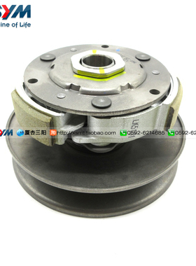 SYM 厦杏 三阳 运动 水冷 DRG BT 158 后 驱动盘 皮带轮 离合器