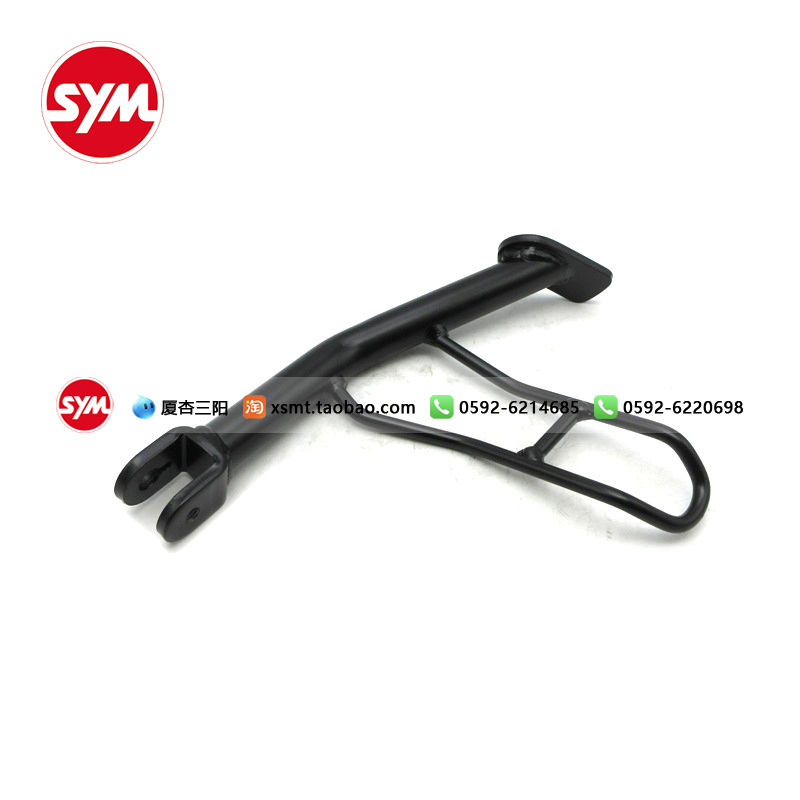 SYM 厦杏三阳 XS400T-2 ADXTG 剑齿虎 侧脚架 边撑