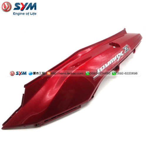 SYM 厦杏 三阳机车 JOYMAX300Z 九妹300 左车体盖 左后侧盖