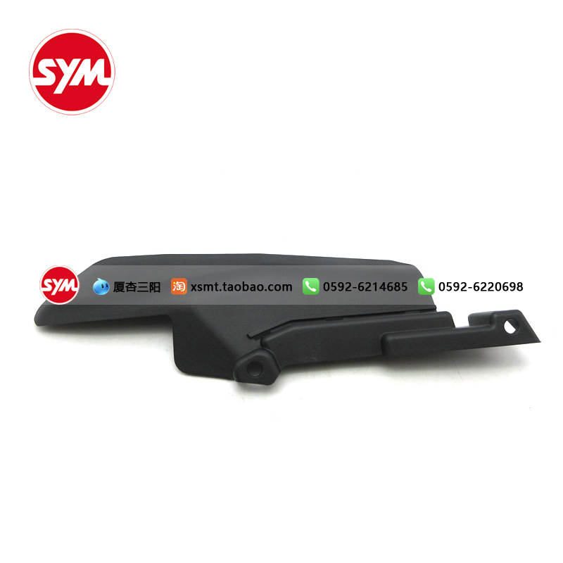 SYM 厦杏三阳 XS400T-2 ADXTG 剑齿虎车体保护盖 侧盖