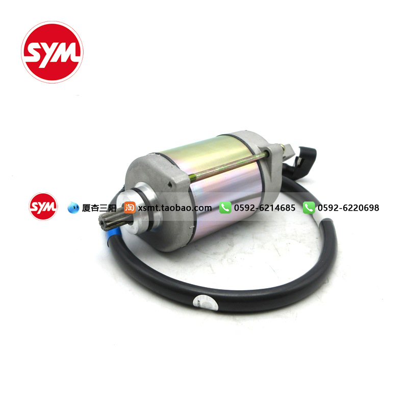 SYM 厦杏三阳 XS400T-2 ADXTG 剑齿虎启动马达 电机总成