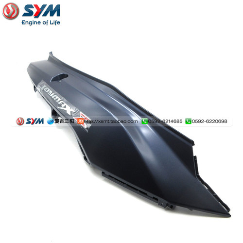 SYM 厦杏 三阳机车 JOYMAX300Z新九妹300 后右车体盖 面板潜艇灰