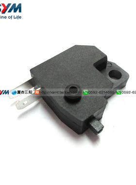 SYM 厦杏 三阳机车 Crui 巡弋180 150 左侧 后刹车开关（碟刹）