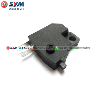 SYM 厦杏 三阳机车 Crui 巡弋180 150 左侧 后刹车开关(碟刹)