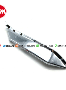 SYM 厦杏 三阳机车 XS150T-9C 23款巡弋150 车体盖标徽 （电镀）