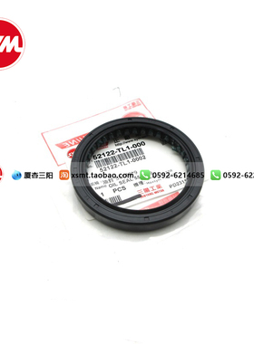 SYM 厦杏三阳 XS400T-2 ADXTG 剑齿虎TL500 508 左后悬吊油封