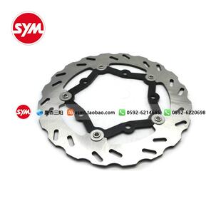 刹车盘 厦杏 三阳 巡弋 crui 400 XS400T SYM 碟刹盘 前 后 国产