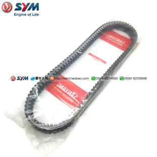 SYM 厦杏 三阳机车 MAXSYM400i 进口车 传动皮带 驱动皮带