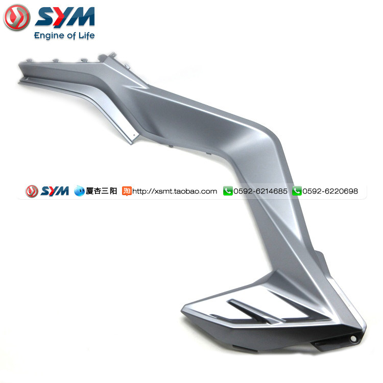sym 厦杏三阳机车 crui a 阿尔法巡弋300 21款 左脚踏板侧盖 边条