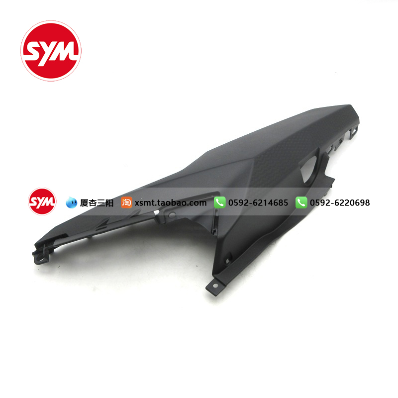 SYM 厦杏三阳 XS400T-2 ADXTG 剑齿虎车体盖装饰块 后侧盖