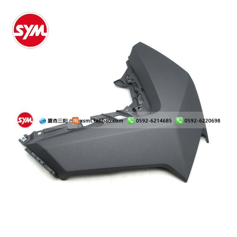 SYM 厦杏三阳 XS400T-2 ADXTG 剑齿虎右前盖 挡板 面板