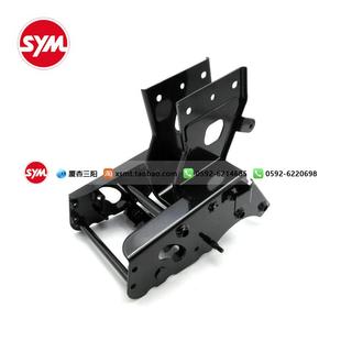 SYM厦杏三阳XS400T新款国产巡弋400 cruisym 前盖支架 面板