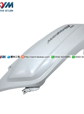 SYM 厦杏 三阳机车 MAXSYM400i 进口车 后左车体盖 侧盖 面板白色