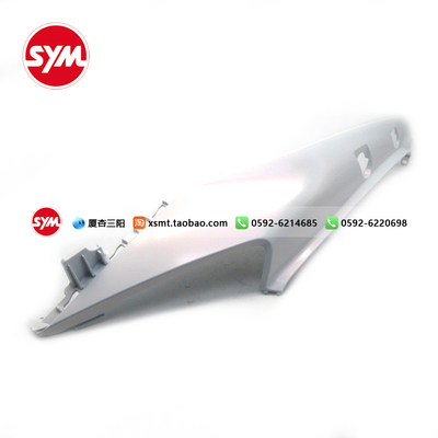 厦杏三阳右车体盖原厂配件