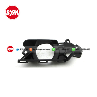 SYM 厦杏三阳 XS150T-10A DRG二代 龙二 大灯盖 头灯装饰盖