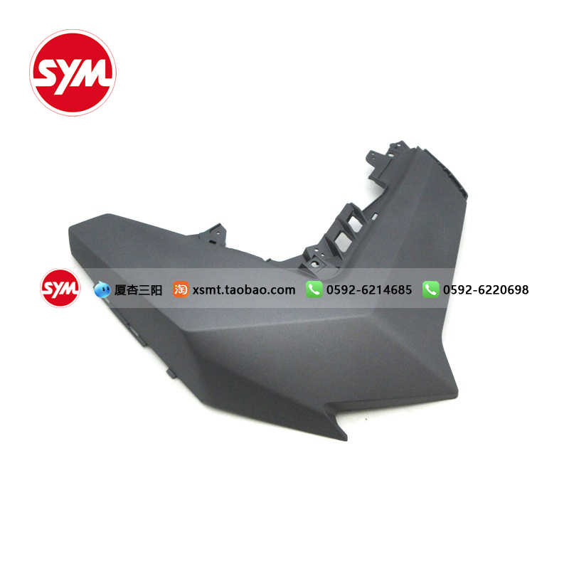 SYM 厦杏三阳 XS400T-2 ADXTG 剑齿虎左前盖 挡板 面板