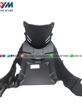 SYM 厦杏 三阳机车 XS110T-A TAKING 110 底板 下托