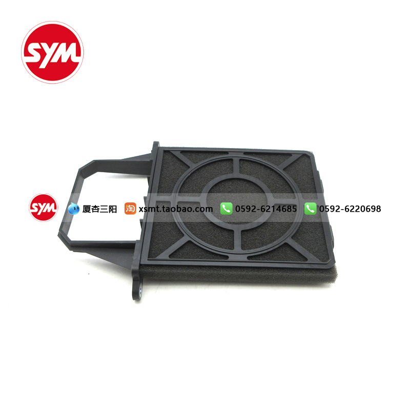 SYM 厦杏三阳 XS400T-2 ADXTG 剑齿虎 CVT 滤清器总成