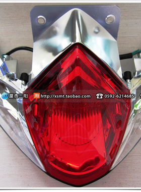 SYM 厦杏 三阳机车 XS125T-17 单枪高手 GR125 后尾灯 后刹车尾灯