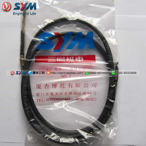 SYM 厦杏 三阳 XS125T-7 旗舰 电喷 高手 GR150  后 刹车线 拉索