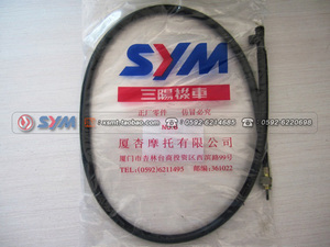 SYM 厦杏 三阳机车 JP150 小钢炮 电喷 公里表线  里程线 码表线
