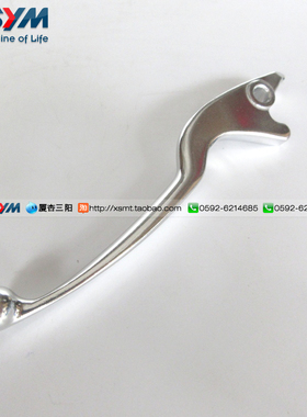 SYM 厦杏 三阳 XS150T-2A 火凤凰FNX JET SL 后 左 刹车拉杆牛角