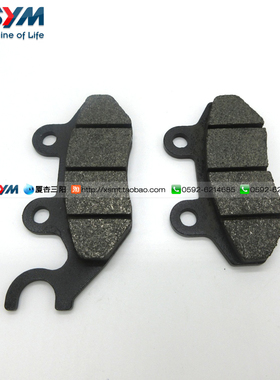 SYM 厦杏 三阳 火凤凰 FNX 150 JET SL 小蚂蚁 前 刹车片 碟刹片