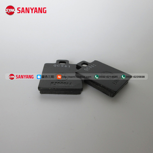 SYM 厦杏 三阳机车 XS175T-2 巡弋 180 150 后 刹车皮 碟刹片