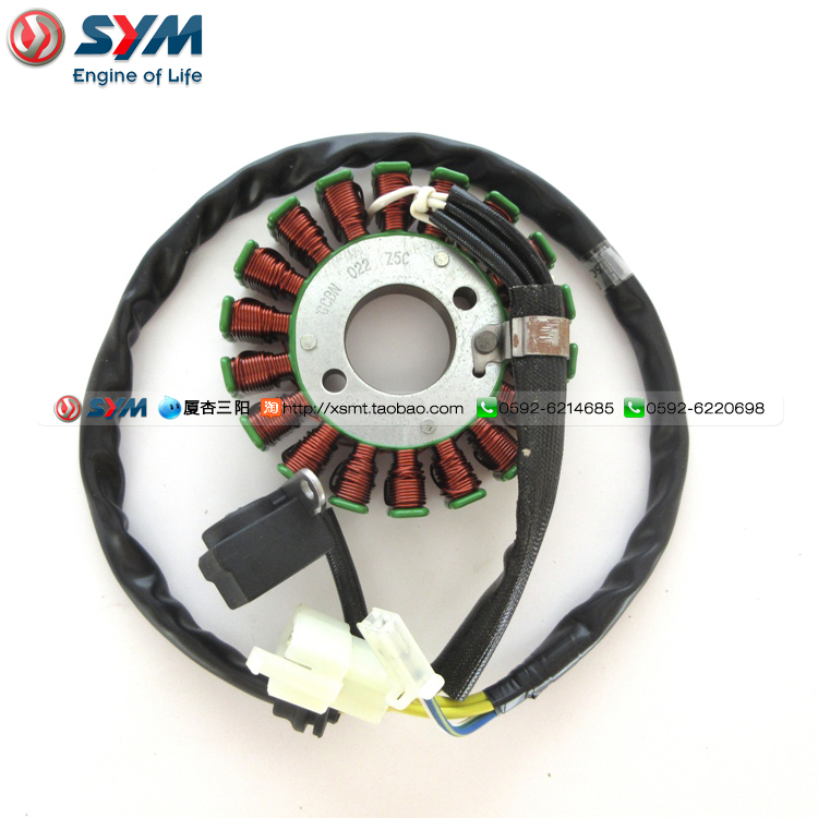 sym厦杏三阳机车电喷小钢炮